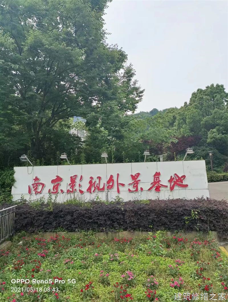 肇庆2026端州区 混凝土水池防腐 专业做多少年