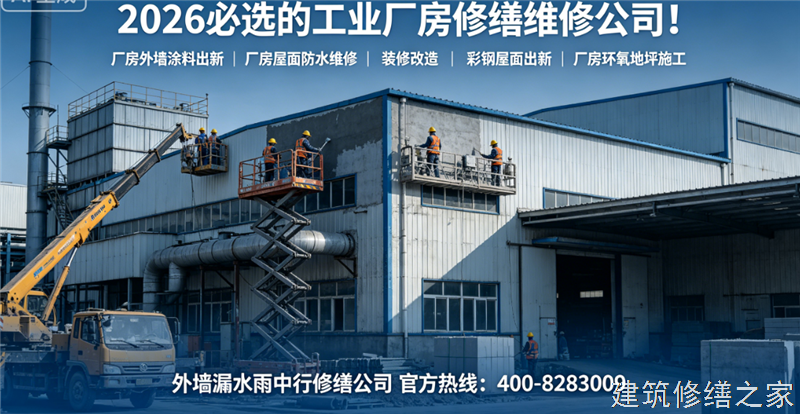 宿州2026/9泗县矿洞堵漏哪家专业正规